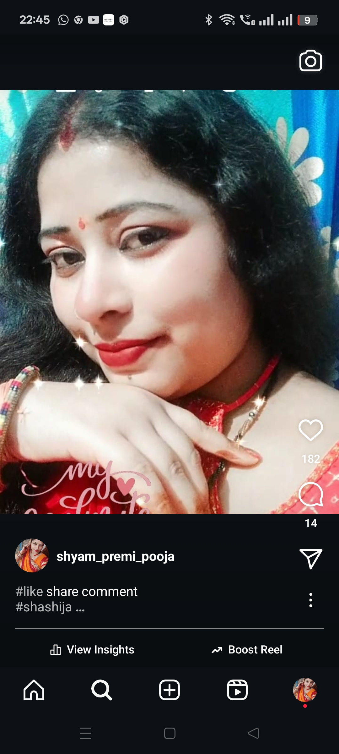 पूजा गुप्ता के youtube channel 🥰 pr aapka welcome 🤗 h